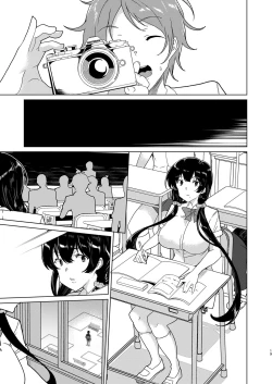 Page 18 of Saimin Youmuin case 4 Serizawa Maho no Nagai Madoromi