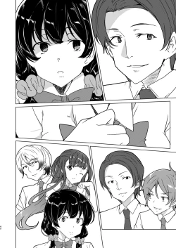 Page 39 of Saimin Youmuin case 4 Serizawa Maho no Nagai Madoromi