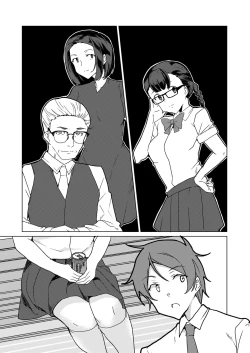 Page 40 of Saimin Youmuin case 4 Serizawa Maho no Nagai Madoromi