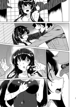 Page 48 of Saimin Youmuin case 4 Serizawa Maho no Nagai Madoromi