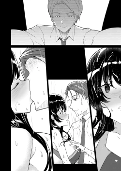 Page 49 of Saimin Youmuin case 4 Serizawa Maho no Nagai Madoromi