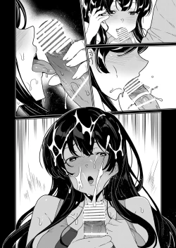 Page 51 of Saimin Youmuin case 4 Serizawa Maho no Nagai Madoromi