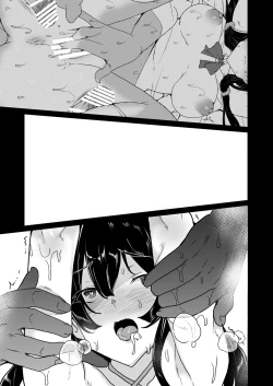 Page 74 of Saimin Youmuin case 4 Serizawa Maho no Nagai Madoromi