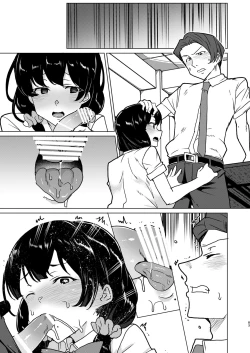 Page 82 of Saimin Youmuin case 4 Serizawa Maho no Nagai Madoromi