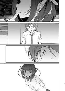 Page 86 of Saimin Youmuin case 4 Serizawa Maho no Nagai Madoromi