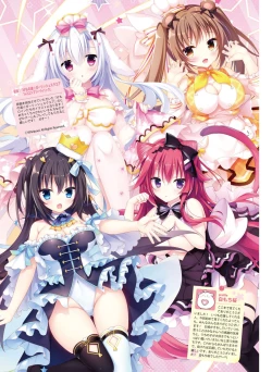 Page 113 of Dengeki Moeoh 2023-04