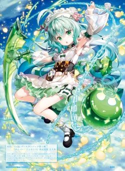 Page 11 of Dengeki Moeoh 2023-04