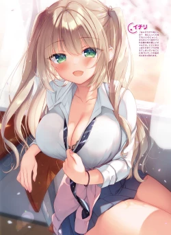 Page 24 of Dengeki Moeoh 2023-04