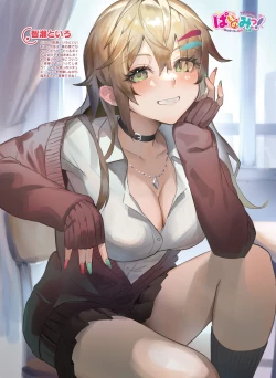 Page 26 of Dengeki Moeoh 2023-04