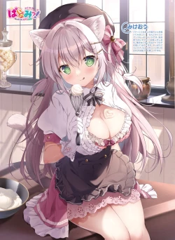 Page 33 of Dengeki Moeoh 2023-04