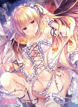 Page 38 of Dengeki Moeoh 2023-04