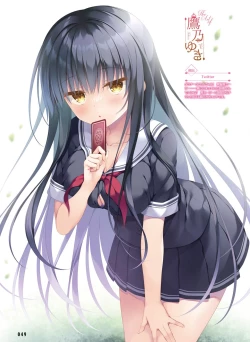 Page 48 of Dengeki Moeoh 2023-04