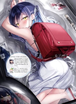 Page 51 of Dengeki Moeoh 2023-04