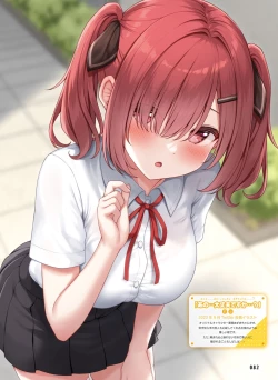 Page 81 of Dengeki Moeoh 2023-04