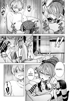 Page 47 of DREAMLIKE COMET