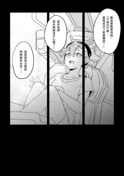 Page 4 of Even if You Don't Understand