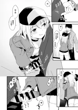 Page 10 of Yoru no Hinansaki IV Iede Shoujo x Shakaijin Gojitsutan