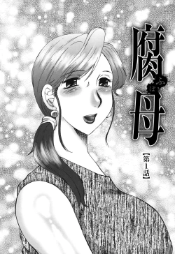 Page 6 of Haha Mamire