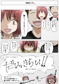 Page 133 of Honto no Kanojo 3