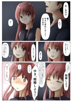 Page 73 of Honto no Kanojo 3