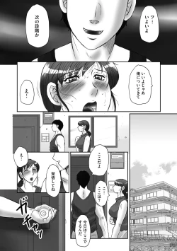 Page 10 of Haha Kangoku