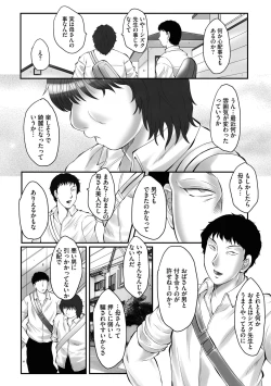 Page 126 of Haha Kangoku