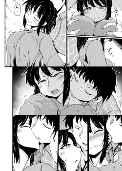 Page 6 of Kazoku Gurumi de Tandeki Suru