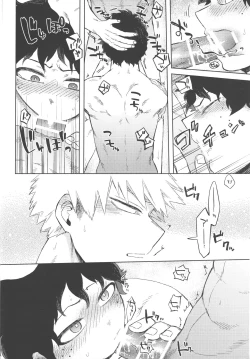 Page 21 of Koibito wa Kuso Nerd