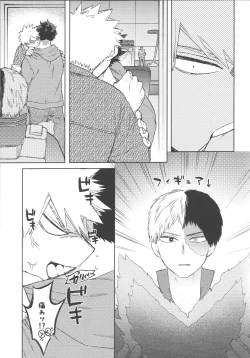 Page 6 of Koibito wa Kuso Nerd