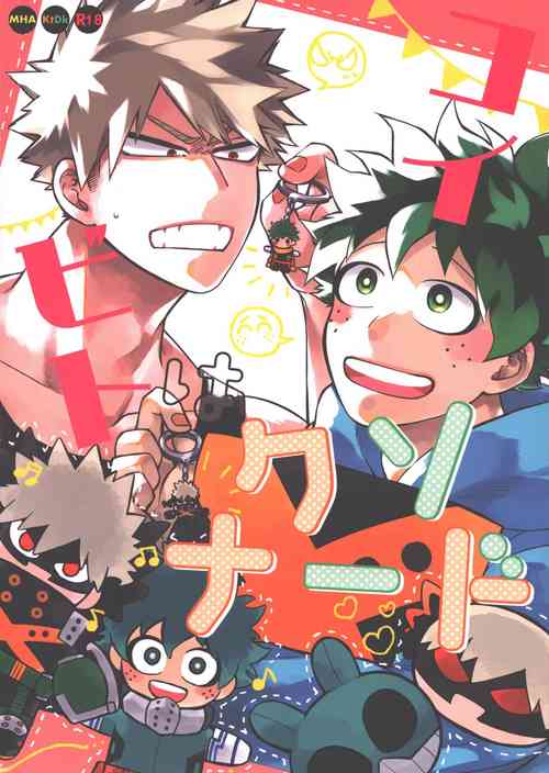 Download Koibito wa Kuso Nerd