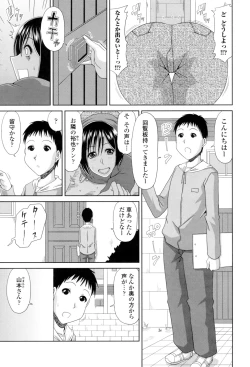 Page 135 of Hannari Otona Kyouiku - Mother's Sex Lesson