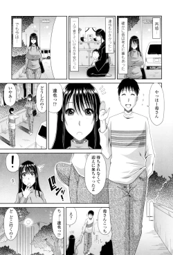 Page 181 of Hannari Otona Kyouiku - Mother's Sex Lesson