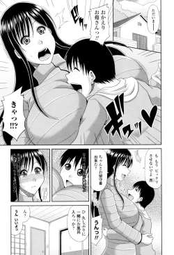 Page 31 of Hannari Otona Kyouiku - Mother's Sex Lesson