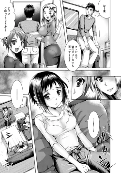 Page 11 of Shiawase NTR Keikaku - Happiness NTR Plan