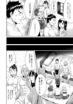 Page 48 of Shiawase NTR Keikaku - Happiness NTR Plan