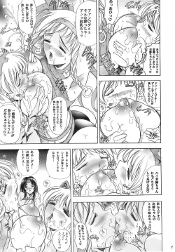 Page 7 of HanaHana no Sumeragi