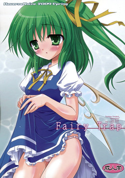 Download Fairy Trap