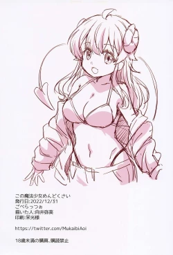 Page 19 of Kono Mahou Shoujo Mendokusai