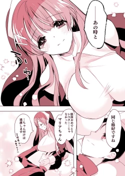 Page 44 of Isekai de Bonyuu Sommelier ni Natta Ore, Cheat Skill de Dakkoku Shimasu - I, who became a breast milk sommelier in another world, leaving the country with a cheat skill