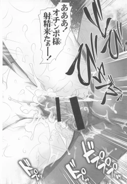 Page 21 of Bocchi the Hitori