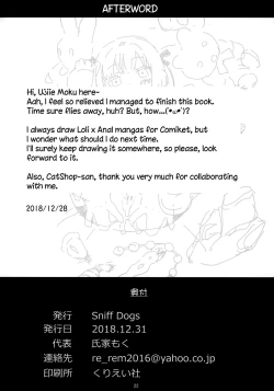 Page 21 of JS*ANALyze