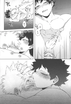 Page 53 of Kono Kuchizuke o Mitsumete