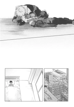 Page 9 of Kono Kuchizuke o Mitsumete