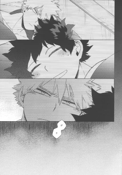 Page 6 of Izuku Wakarase Korosu