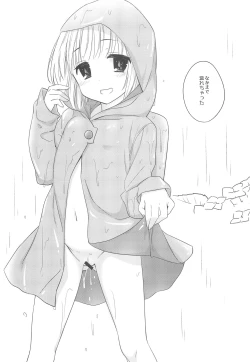 Page 7 of Tama Shibori Sanbon-me