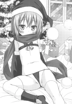 Page 4 of Tamaya Jyuuroppatsu-me