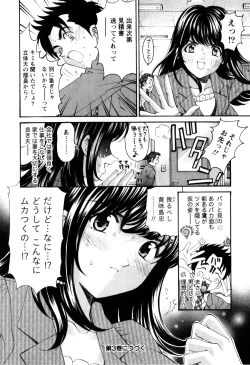 Page 195 of Virgin na Kankei R 2