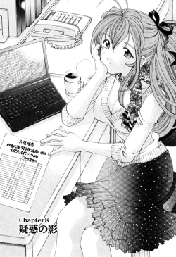 Page 38 of Virgin na Kankei R 2