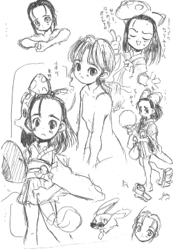 Page 14 of Rakugaki 98 Natsucomi-ban