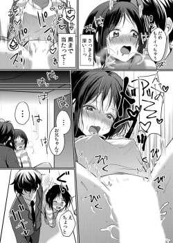 Page 99 of Nama iki zakari kara watakushi wa mada ochitenai 2